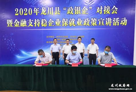 县工商信局副局长罗云平：今后每年将引进10个亿元产业项目-龙川县人民政府门户网站