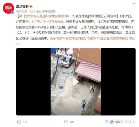 “武汉小学生校内被撞身亡”后续消息：其母亲已坠楼身亡-龙科网