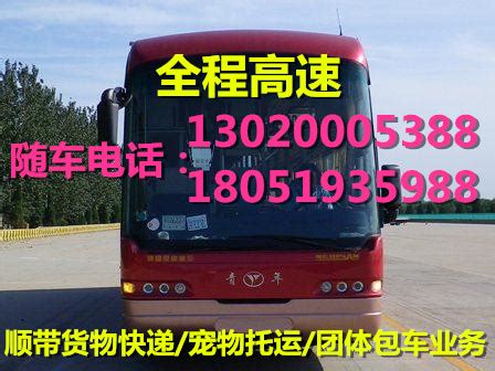 从无锡直接到惠州长途客车//时刻表查询_从无锡直接到惠州_鼎利客运