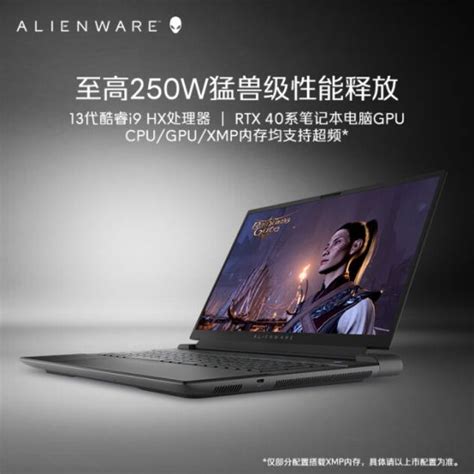 Alienware Mx18 的图像结果