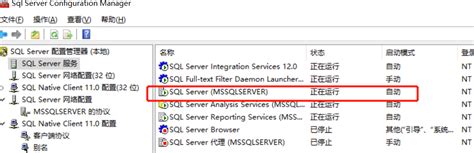 sql server启用远程连接与修改默认端口 - qingjiawen - 博客园