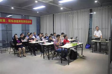 南京大学干部培训-政务服务工作效能提升班