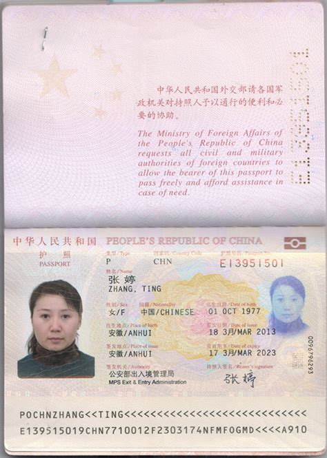 美国探亲/访友签证（上海送签） - 宙鑫签证同业通