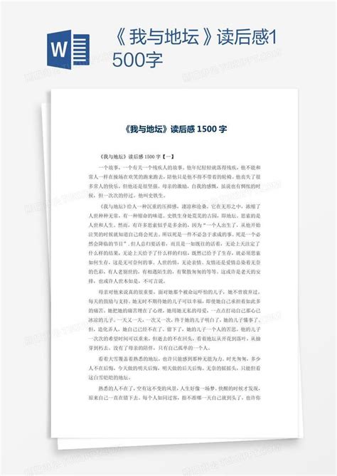 怎么看待因大学生没有按时上报疫情健康情况被罚写1000字检讨？ - 知乎