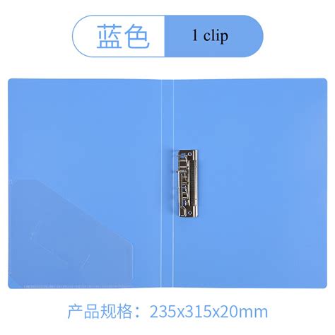 Image result for File Folder Paper Clip