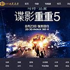 电影天堂免费下载_电影天堂官方下载_电影天堂3.4.1-华军软件园