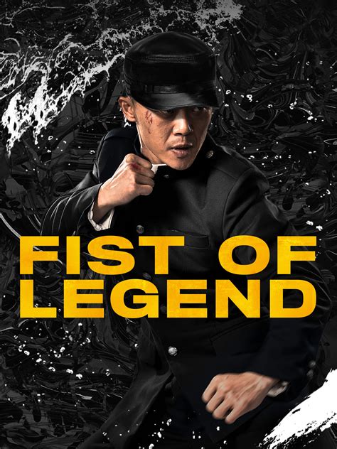 Prime Video: Fist of Legend