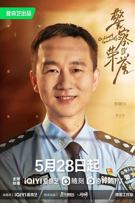 香港警匪片中常見的警察配角演員 - 每日頭條