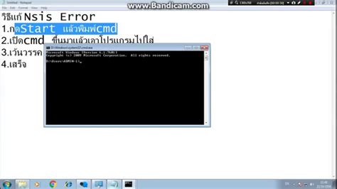 Getting NSIS Error, What Does NSIS Error Mean And How To Resolve It ...