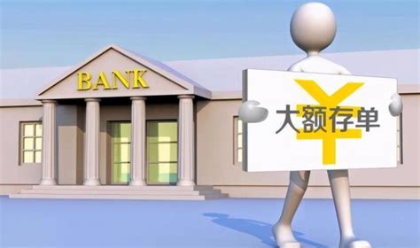 赣州银座银行定期利率 银座银行20万三年定存利息多少-随便找财经网