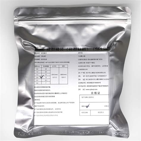 10 Sheets 2.0MM Dental Hard Splint, Thermoforming Materials for Vacuum ...