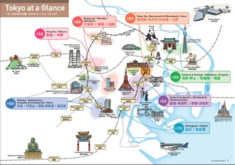 【東京旅遊地圖】東京自由行超實用景點導覽 免費下載！ | 步步日本