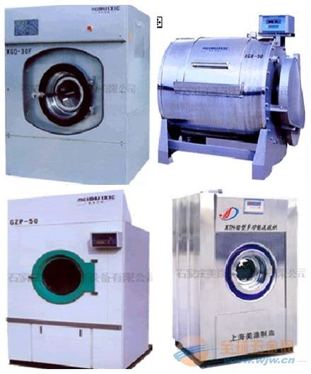 工业水洗机价格 水洗机图片 ,石家庄美涤洗涤设备有限公司
