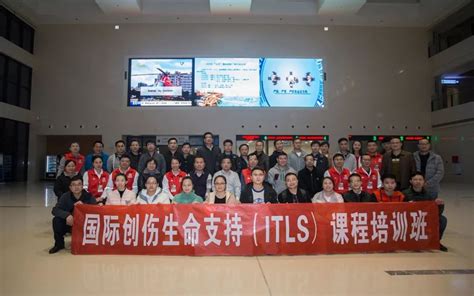 创伤救治操作与国际接轨！国际创伤生命支持（ITLS）高级课程培训班在柳州市工人医院成功举办_技能