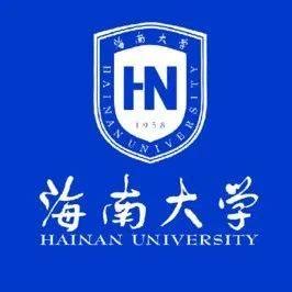 海南大学国际教育学院招聘，中英文良好_条件_岗位_邮件