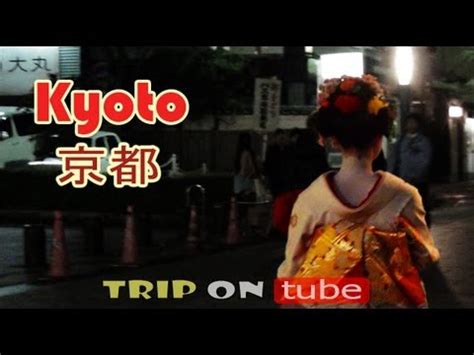 Trip on tube : Japan trip (日本) Episode 4 - Kyoto trip (京都) [HD]