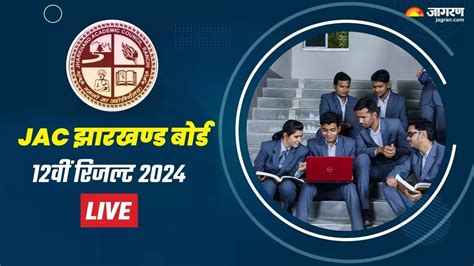 LIVE JAC 12th Result 2024 इन लिंक से देखें झारखण्ड बोर्ड इंटर रिजल्ट ...