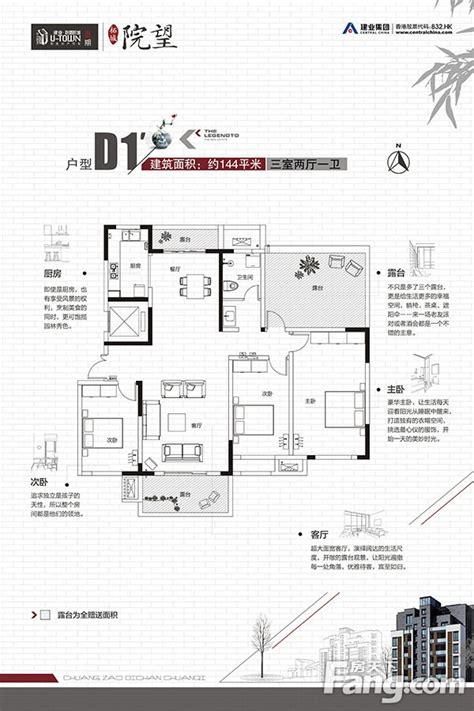 建业联盟新城（柘城 )图片相册,户型图,样板间图,装修效果图,实景图-商丘房天下