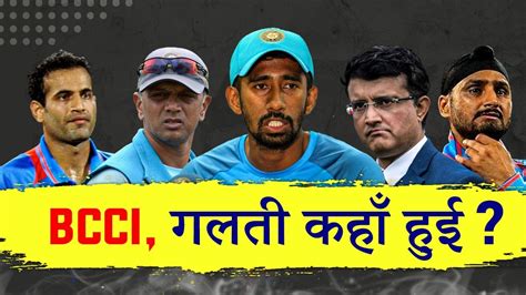 Players Let-Down By The BCCI