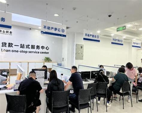 全市首个实现不动产登记与公积金贷款 “一站式服务中心”新模式在滨海新区开启