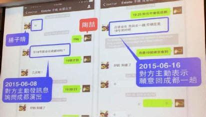 陶喆出了什么事，陶喆ppt事件是什么意思？_15路驿站