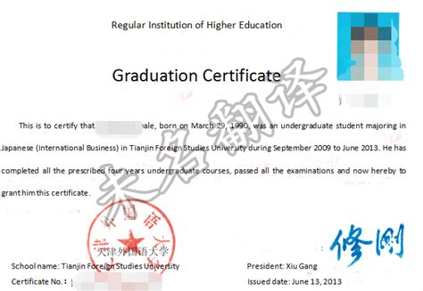 北京外国语大学留学2+2学分豁免直通班、预科1+3（校本部）招生简章-北外留学