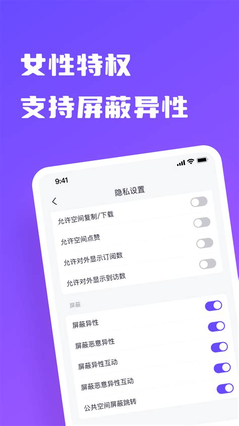 【树懒app电脑版下载2024】树懒app PC端最新版「含模拟器」