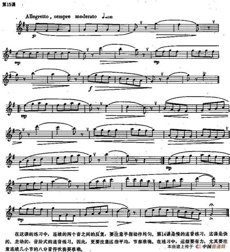 长笛练习曲100课之第32课 （两个八分音符后的十六分音符吹法）简谱图片格式_简谱_中国乐谱网
