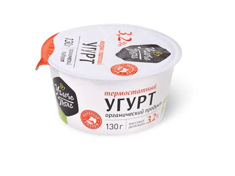 Продукт кисломолочный Угурт 3,2% УГЛЕЧЕ ПОЛЕ 130г купить в интернет ...