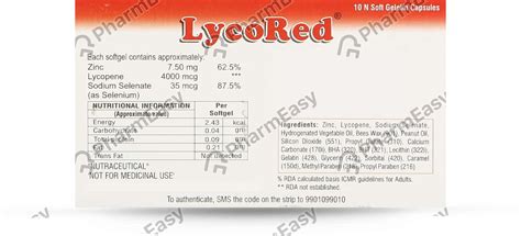 Lycored Strip Of 10 Capsules: Uses, Side Effects, Price & Dosage ...
