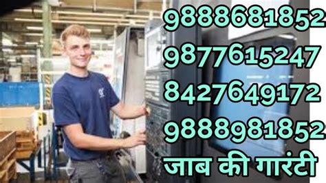 CNC /VMC PROGRAMMING COACHING INSTITUTE IN HIMACHAL - Interior ...