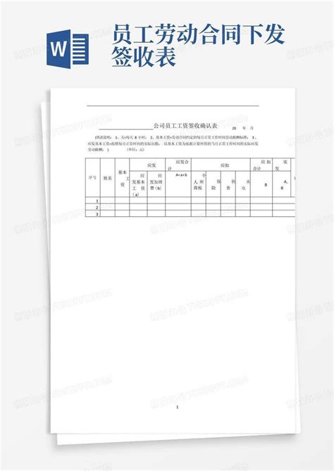 芜湖出国打工疫情过后信用公司工资高工签_劳务中介_第一枪