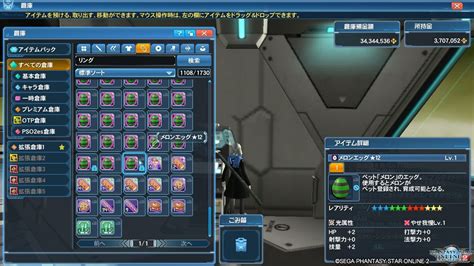 Image result for Marron Egg PSO2