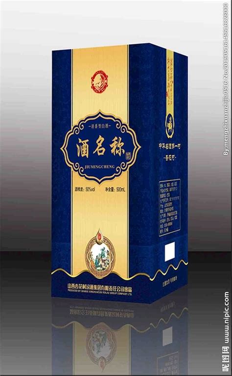 中国劲酒logo设计图__LOGO设计_广告设计_设计图库_昵图网nipic.com