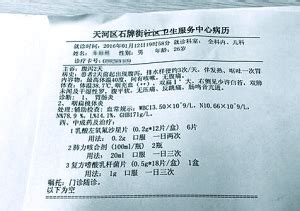 广州7人疑食生蚝上吐下泻 业者称烧烤多用死蚝|生蚝|卫生_新浪新闻