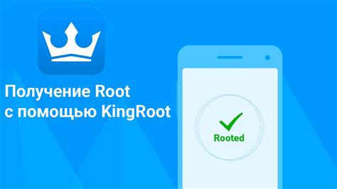 King Root Android One Click (Android) - Download