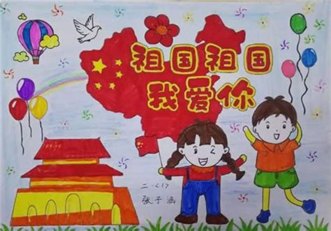 七一建党节绘画幼儿园七一建党节的幼儿园绘画简单