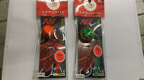 シーフロアコントロール鯛ラバ アンモナイト 130g | フィッシング海友