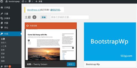 利用Bootstrap构建你的响应式WordPress主题