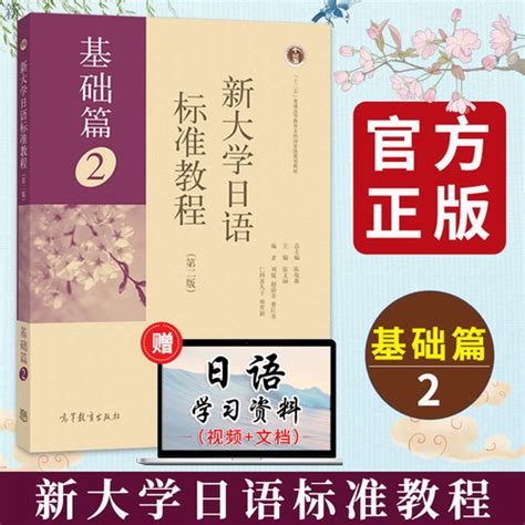 专升本大学语文25篇文言文重点字词和句子翻译考点 - 知乎