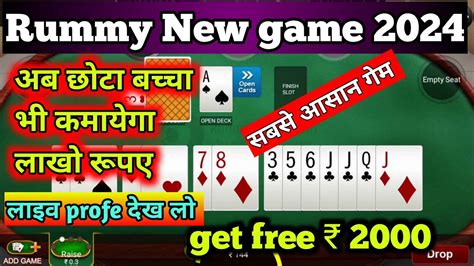 new rummy game apk v1.3.5