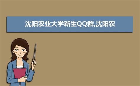 2022年沈阳首批试点小学新生入学普查正式开始！