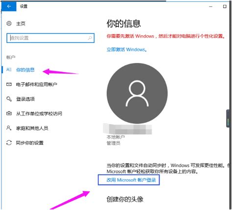 win10删除美式键盘的方法_win10怎么删除美式键盘-windows系统之家