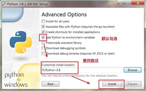 Python Run Times Installation 的图像结果