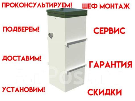 Топас 5, Автономная канализация, Септик от официального дилера, в ...
