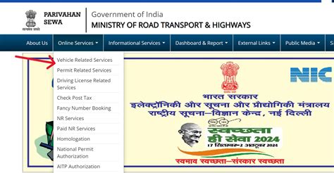 Parivahan Sewa and Sarathi Parivahan – DL, RC, Vehicle Services