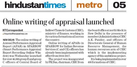 Online APARs for Gp B & C officers - CBIC