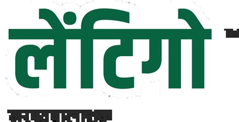 Lentigo™ - Now, let your fields belong only to paddy crop. | Herbicide ...