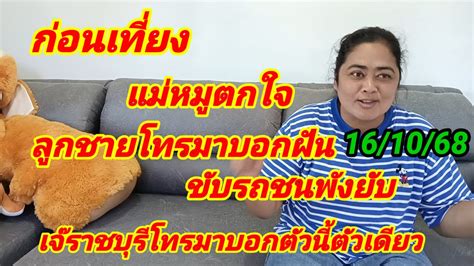 Image result for 4G Software