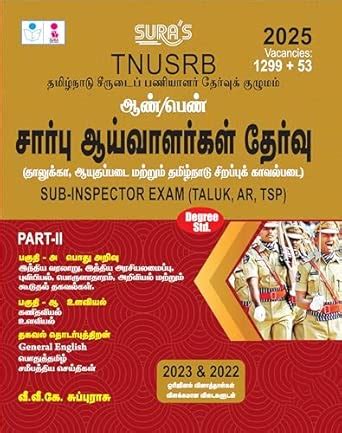 SURA`S TNUSRB Sub-Inspectors SI Exam (Taluk,AR,TSP) Degree Standard ...